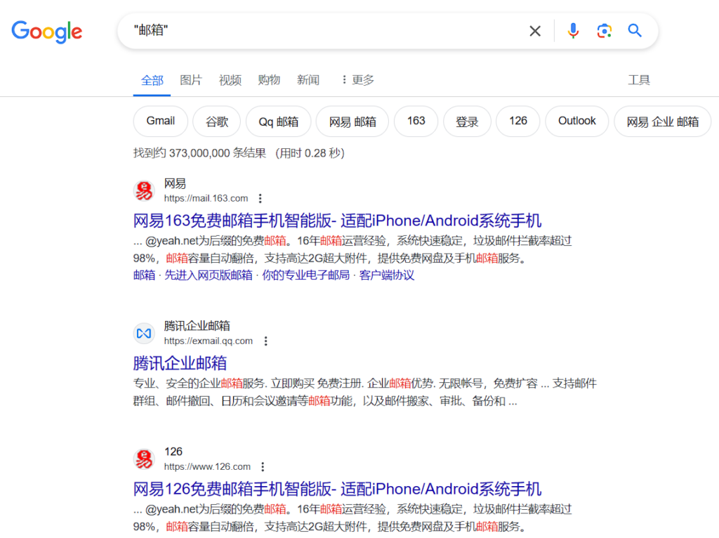 屏幕截图 2024 04 26 185226 1024x766