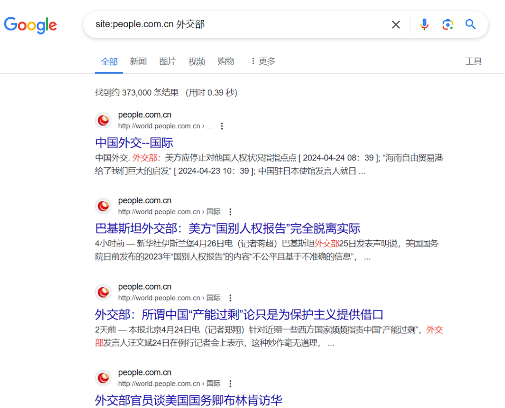 屏幕截图 2024 04 26 190057 1024x827