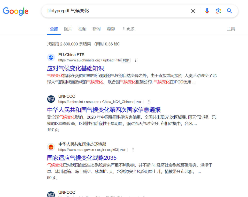 屏幕截图 2024 04 26 192726 1024x814
