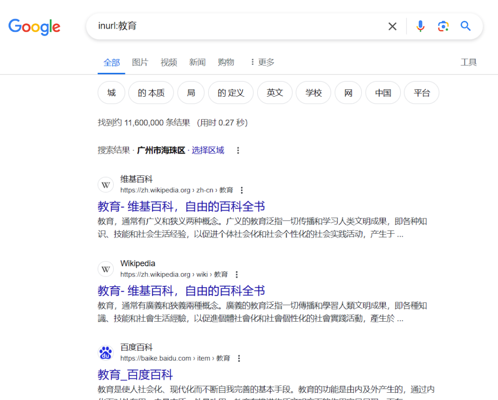 屏幕截图 2024 04 26 192932 1024x823