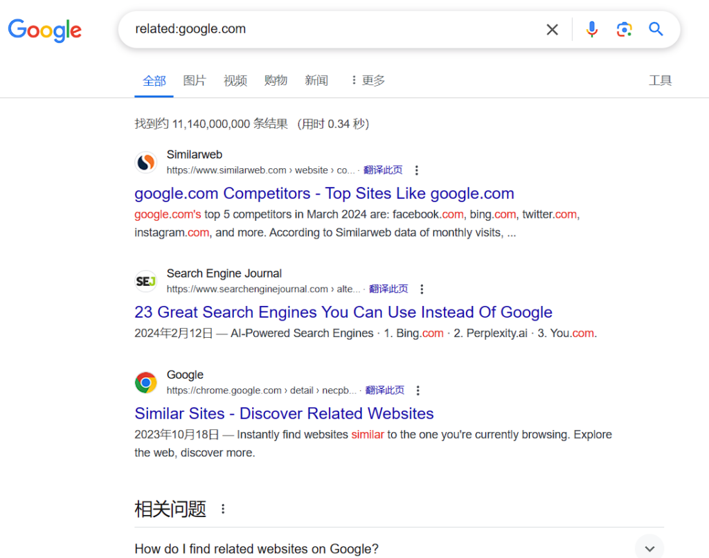 屏幕截图 2024 04 26 193258 1024x806