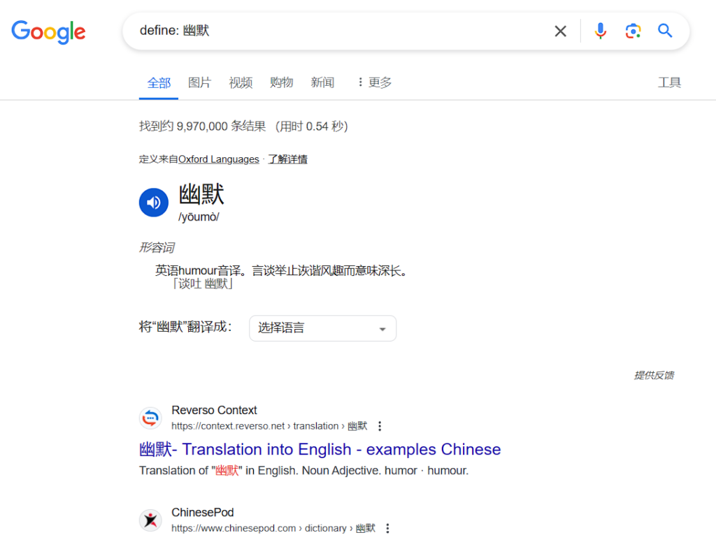 屏幕截图 2024 04 26 193345 1024x776