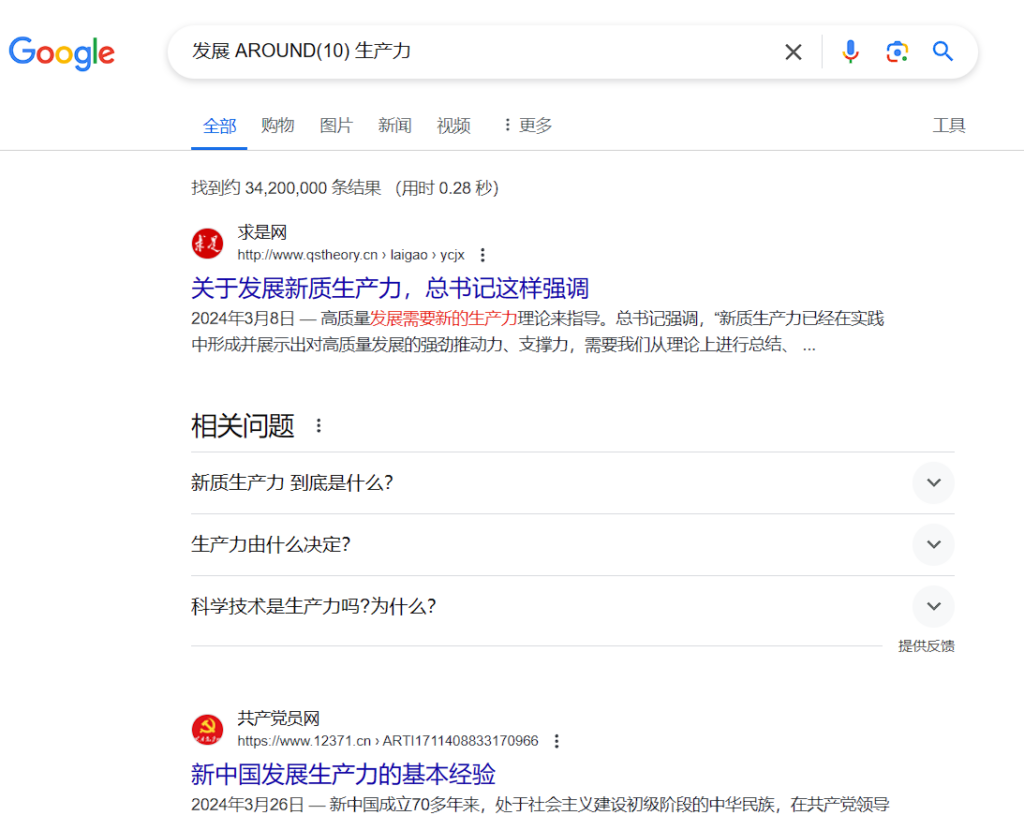 屏幕截图 2024 04 26 193506 1024x815
