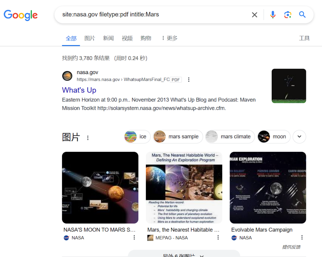 屏幕截图 2024 04 26 194354 1024x819
