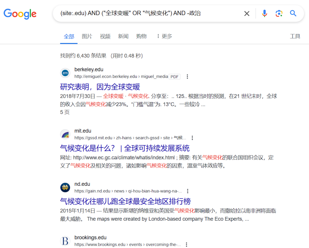 屏幕截图 2024 04 26 194442 1024x821