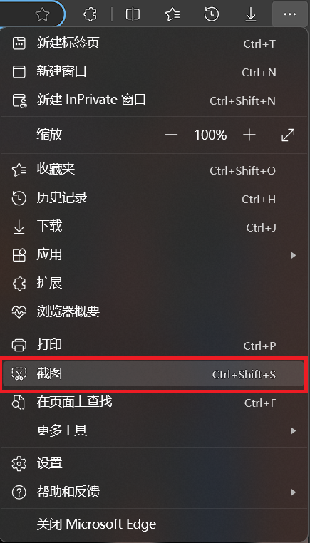 屏幕截图 2024 04 28 123413