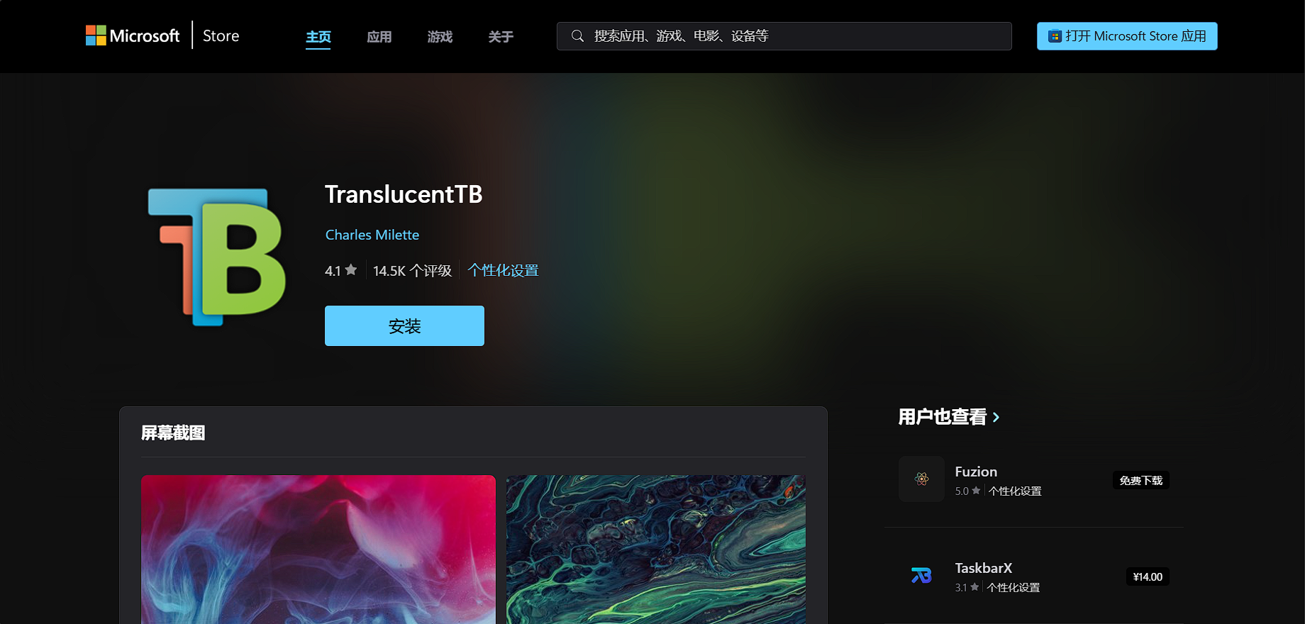 TranslucentTB