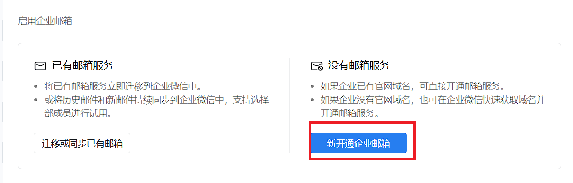 屏幕截图 2024 06 03 194243