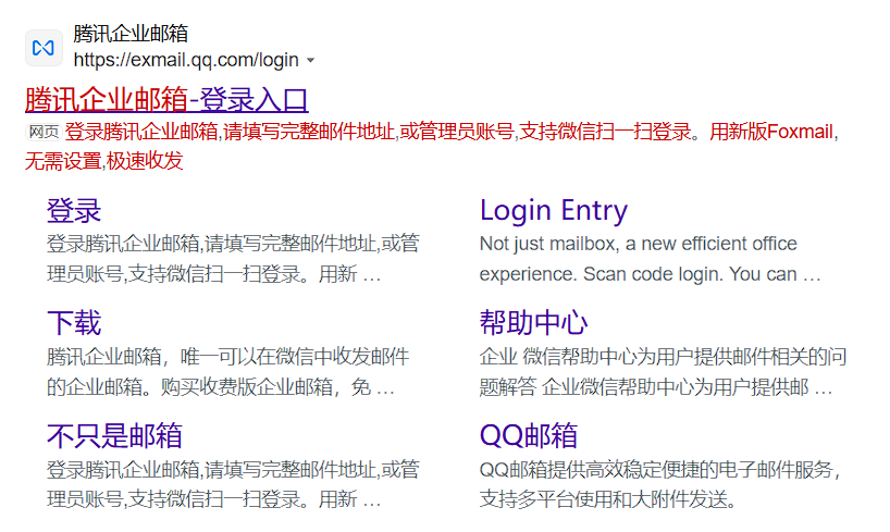 屏幕截图 2024 06 03 203230