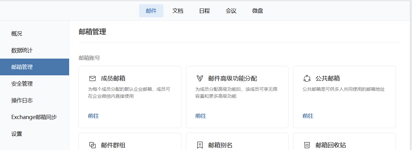 屏幕截图 2024 06 03 210833