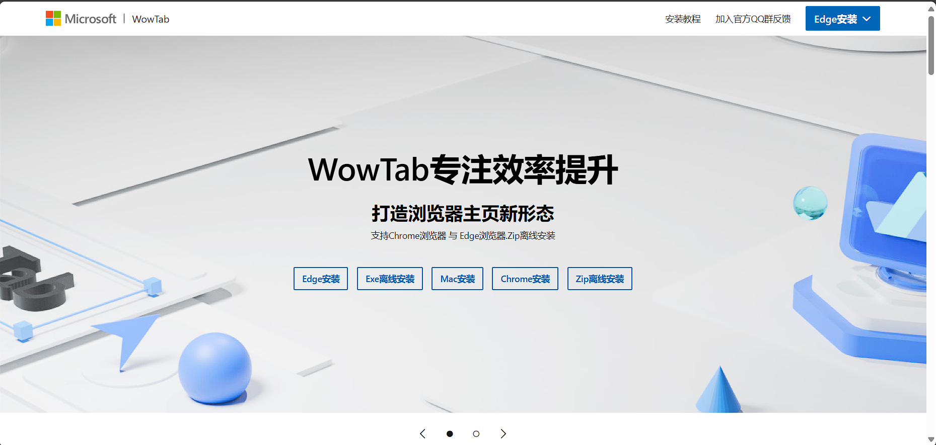browser tabs 2