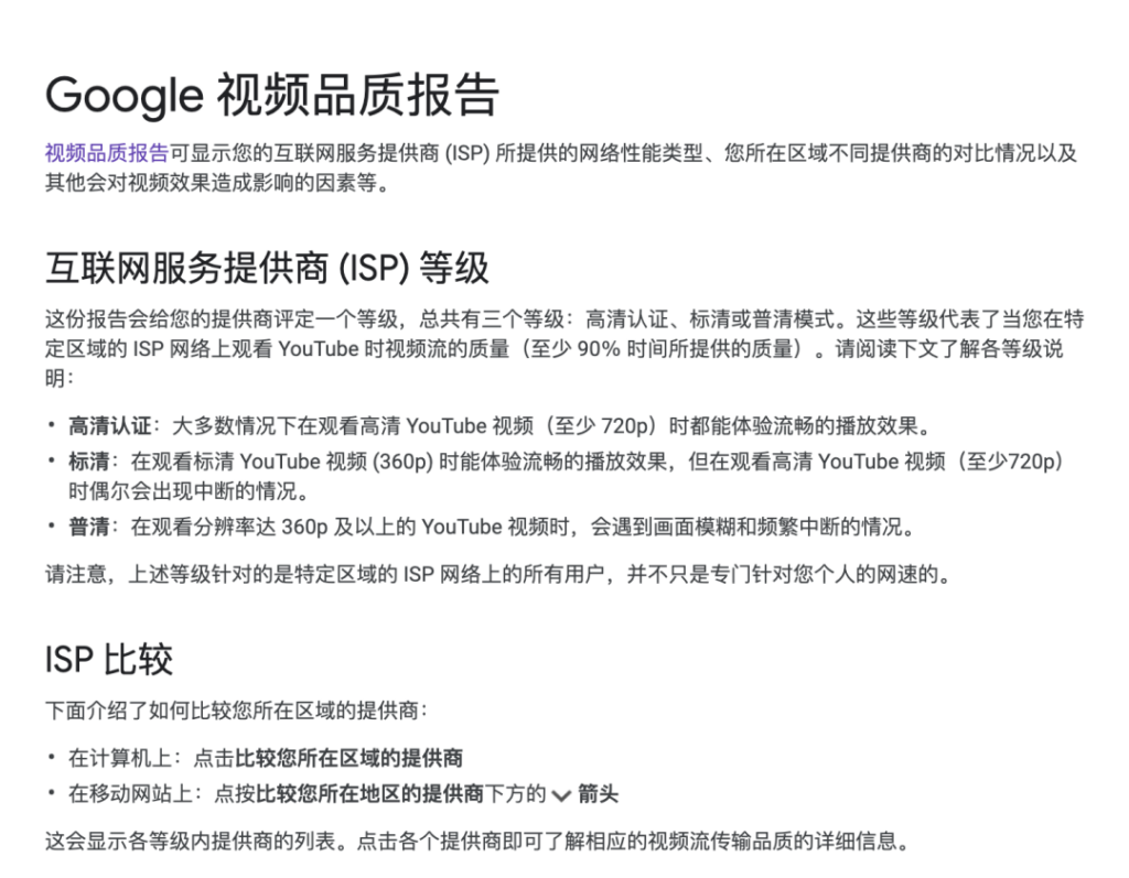 china video challenges1 1024x797