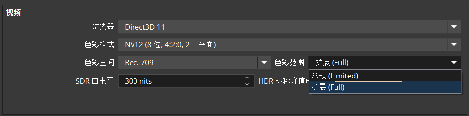 obs setting